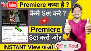 YouTube Video Premiere Kaise Kare | How To Schedule YouTube Video | Youtube Premiere