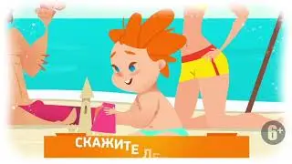 Туры в Pegas tutistik со скидкой. Рекламный ролик: Рекламное агентство Кенгуру