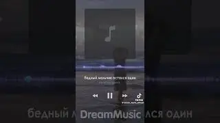 бедни малчик🥴🥴🥴