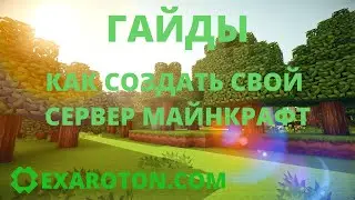 Как: установить модпак на эхолотон техник
