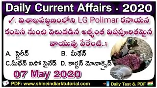 Daily Current Affairs in Telugu | 07-05- 2020 | CA MCQ | Shine India-RK Tutorial Daily News Analysis