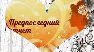 ДВА НЕБА/отчет 7