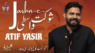 Atif Yasir Poetry GCU Mushaira 2023 (Jashn-e-Shaukat Wasti)