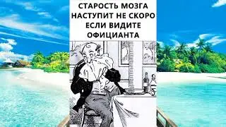 #тесты #тестнавнимательность #найдитенакартинке #найтинакартинке #головоломки #визуальныеголоволомки
