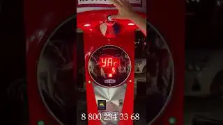 Меню настроек Rocky Boxer III (Кратко)