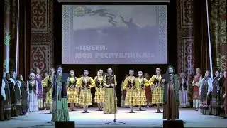 Концерт 