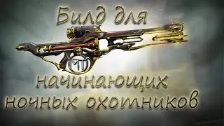 Warframe 