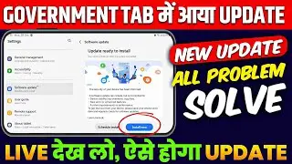 How to Update tab given by Government - Mob Gyan