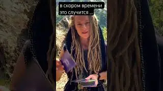 Если вы это видите - это не просто так! 