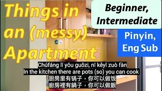 [Eng Sub] Intermediate Chinese - things in an apartment