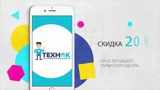 TECHNOK.CZ - АКЦИЯ! ВМЕСТЕ ДЕШЕВЛЕ! РЕМОНТ НОУТБУКОВ, ТЕЛЕФОНОВ В ПРАГЕ