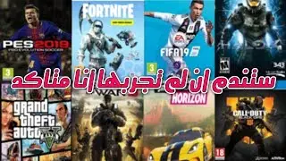 طريقة الحصول على ألعاب الستيم ( Steam ) مجانا | طريقة خرافية 2019 لا تفوتها