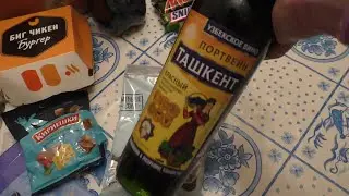 НЕБОЛЬШОЙ ОБЗОР ПОКУПОК