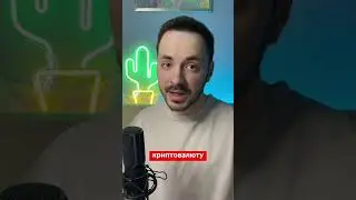 🪙 Как принимать ОПЛАТУ в других СТРАНАХ 