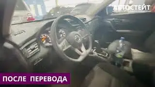 Русификация Nissan Rogue, прошивка приборной панели и климата в цельсий