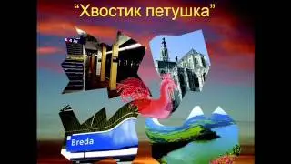 Avtandil - Who are you?