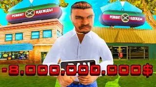 БАГОМ СЛЕТЕЛИ БИЗНЕСЫ НА 8МЛРД ВИРТОВ! ARIZONA RP