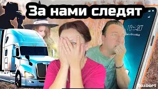 Как за нами следят// Дальнобой по США// Граница США - Канада