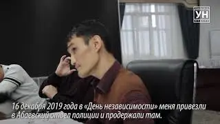 Активист требовал отставки начальника полиции. Генерал принял его лично