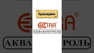 Видео-отчет с производства систем управления от компании Акваконтроль. #обзор #реле #автоматика