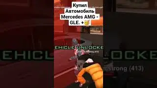 Купил новенький Автомобиль | Mercedes AMG - GLE | За 10кк! #gta #onlinerp #online #shorts