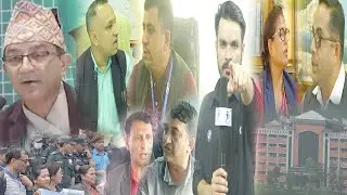 २० करोड काण्डले पुरै पोखरामा खैलाबैला | वडा अध्यक्षको रहस्यमय बयान | दोष मेयर र हाकिमलाई ? मणिपाल