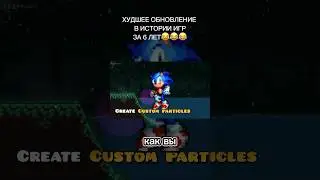 Худшее обновление Geometry Dash в истории!!! Обнова 2.2 гд ахахахах геометри даш дэш