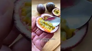 Зачем на САМОМ деле индейцы ели МАРАКУЙЮ!