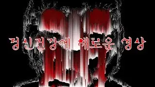 하츠네 미쿠 - 13 계단의 미끄럼틀