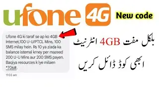 Ufone Free Internet New Code 2024 | free internet code Ufone sim | new free net code ufone 2024