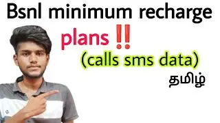 bsnl minimum recharge plans / bsnl minimum recharge for incoming & outgoing & sms & data / tamil