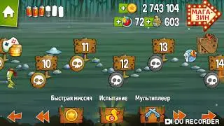 Космический корабль- носитель