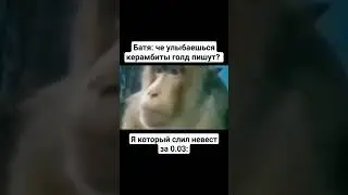 знакомо? 