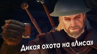 И да хранит вас святая Мария