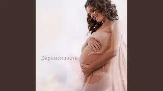 Бодрость