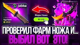 ЭТО САМЫЙ ИМБОВЫЙ КЕЙС? ПОЛНАЯ ПРОВЕРКА 