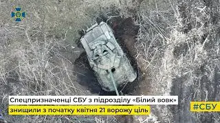 Спецпризначенці СБУ влаштовують «гарячі ночі» окупантам