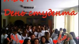 ЖБФК | Житомирський базовий фармацевтичний коледж