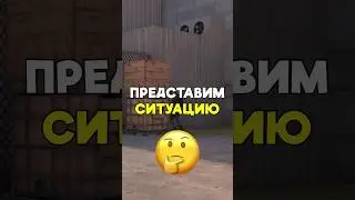 А ТЫ ЗНАЛ ОБ ЭТОМ?🤔 #standoff2 #со2 #w3lton #so2 #стандофф2 #saints #веля #джентльмен