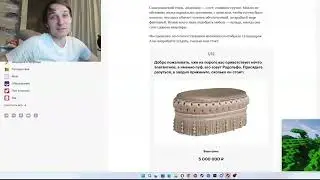 Квантум прошел тест на ориентацию (удаленный стрим 04.09.2024) 