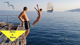 Крым в середине Лета!