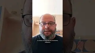 О страхах. Продолжение