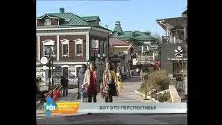 Иркутск оказался в списке самых перспективных городов России