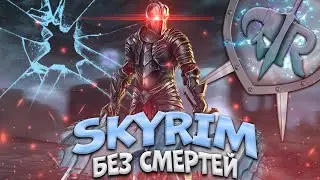 ВАМПИР ЧЕРЕЗ ОЧЕНЬ СЛОЖНЫЙ СТАРТ | RFAB NODEATH