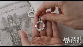Серьги женские, оберег рунический круг, серебро 925 с чернением. Амулет, талисман руны, руна.