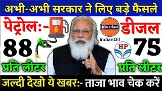 15 मार्च 2022 आज के मुख्य समाचार, #Dls_News, मौसम, PM Modi, #Today_breaking_news , ताजा खबरें ।
