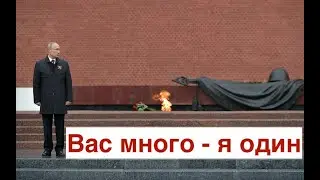 Если «мы своих не бросаем», тогда кто в могилах неизвестных солдат?