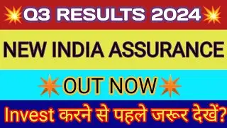 New India Assurance Q3 Results 2024 🔴 NIACL Result 🔴 New India Assurance Latest News 🔴 NIACL Share
