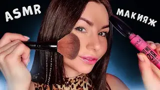ASMR DO MAKEUP EVERY DAY | MY COSMETICS | WHISPER TAPING BRUSH | relaxing video for girls | overview
