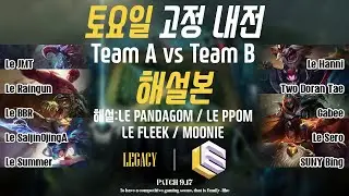LEGACY InHouse Team A vs Team B